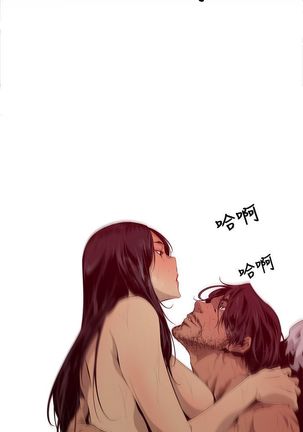 阴湿路第一季 Page #57