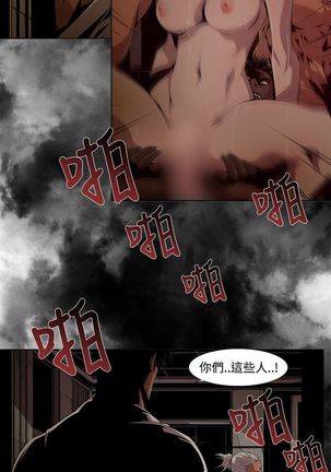 阴湿路第一季 Page #118