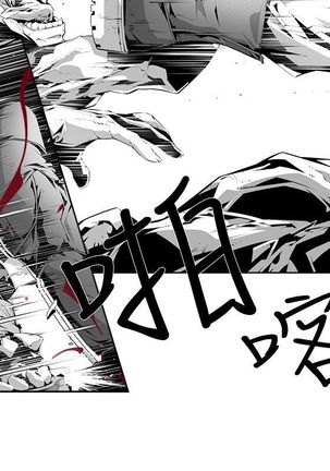 阴湿路第一季 Page #68