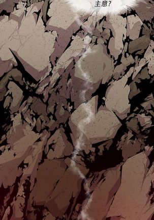 阴湿路第一季 Page #91