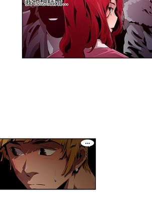 阴湿路第一季 Page #150