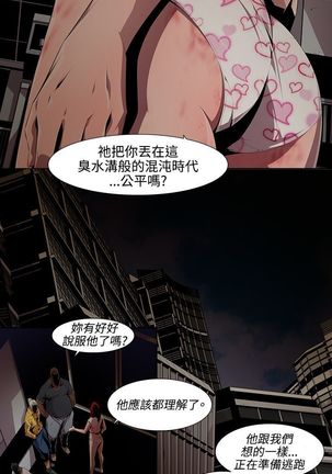 阴湿路第一季 Page #152