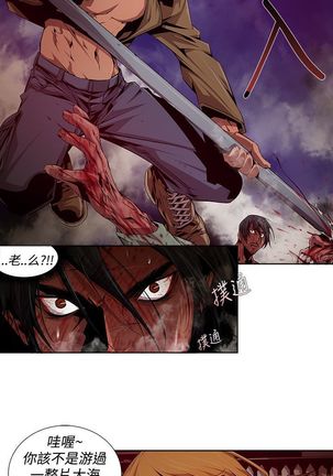 阴湿路第一季 Page #180