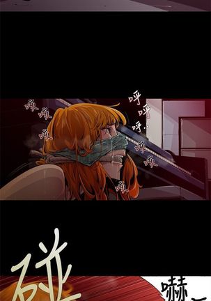 阴湿路第一季 Page #29