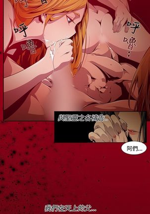 阴湿路第一季 Page #162