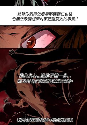 阴湿路第一季 Page #127
