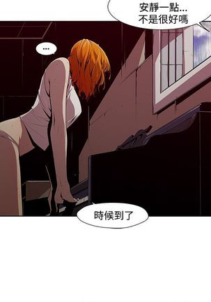 阴湿路第一季 Page #48