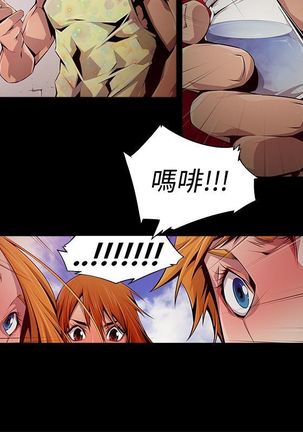阴湿路第一季 Page #155