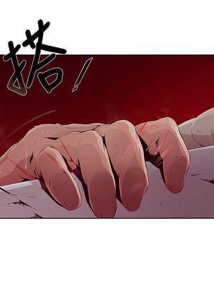阴湿路第一季 Page #34