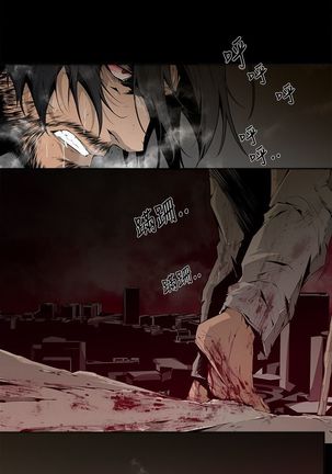 阴湿路第一季 Page #55