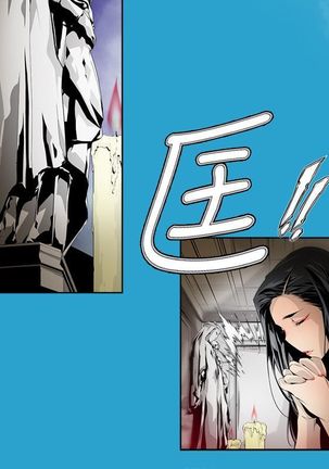 阴湿路第一季 Page #60