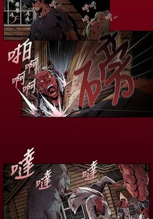 阴湿路第一季 Page #135