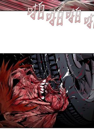 阴湿路第一季 Page #179