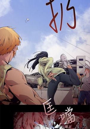 阴湿路第一季 Page #156