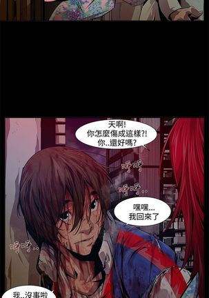 阴湿路第一季 Page #212