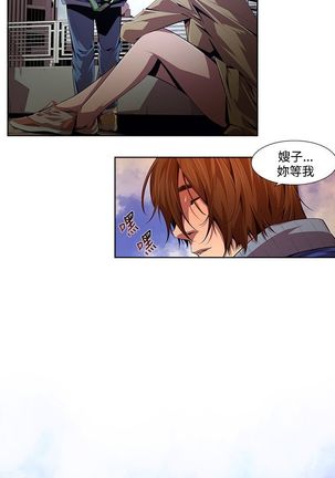 阴湿路第一季 Page #210