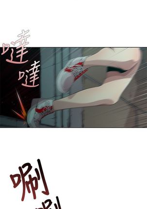 阴湿路第一季 Page #31