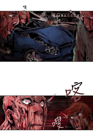 阴湿路第一季 Page #178