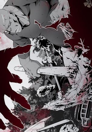 阴湿路第一季 Page #69