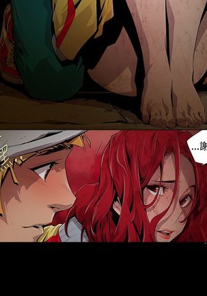 阴湿路第一季 Page #113