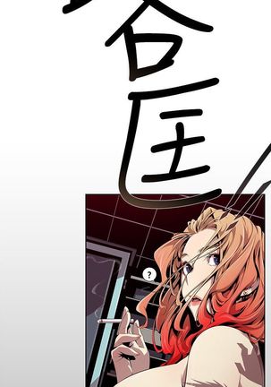 阴湿路第一季 Page #53