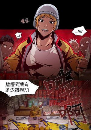 阴湿路第一季 Page #109