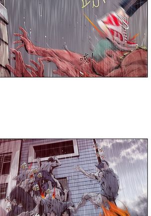 阴湿路第一季 Page #49