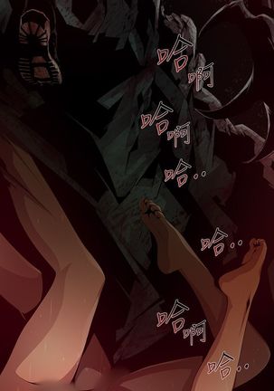 阴湿路第一季 Page #166