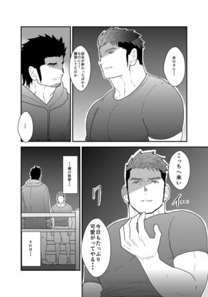Image 6312683