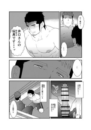 Image 6312667