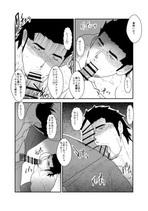 Image 6312668