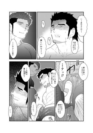 Image 6312671