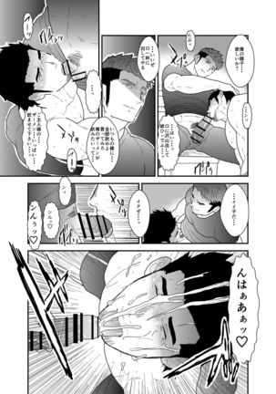 Image 6312670