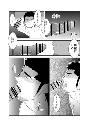 Image 6312669
