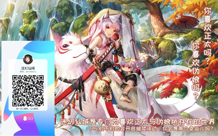 GRAN MANIAC