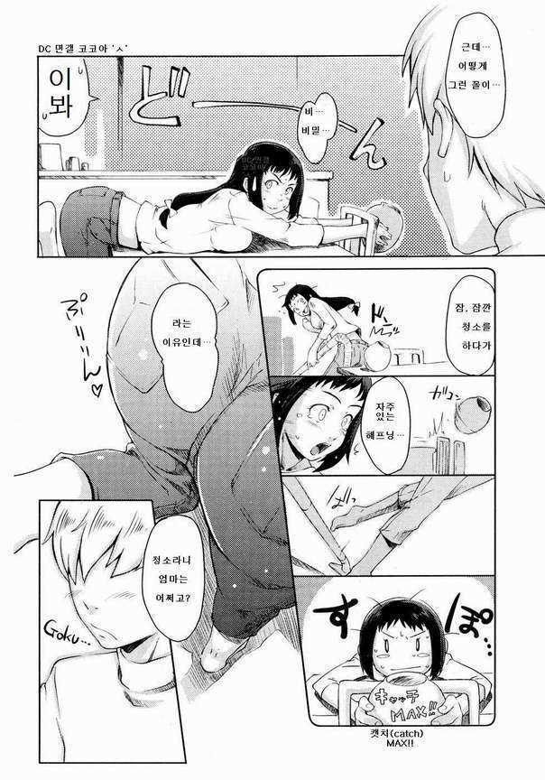 とらっぷ