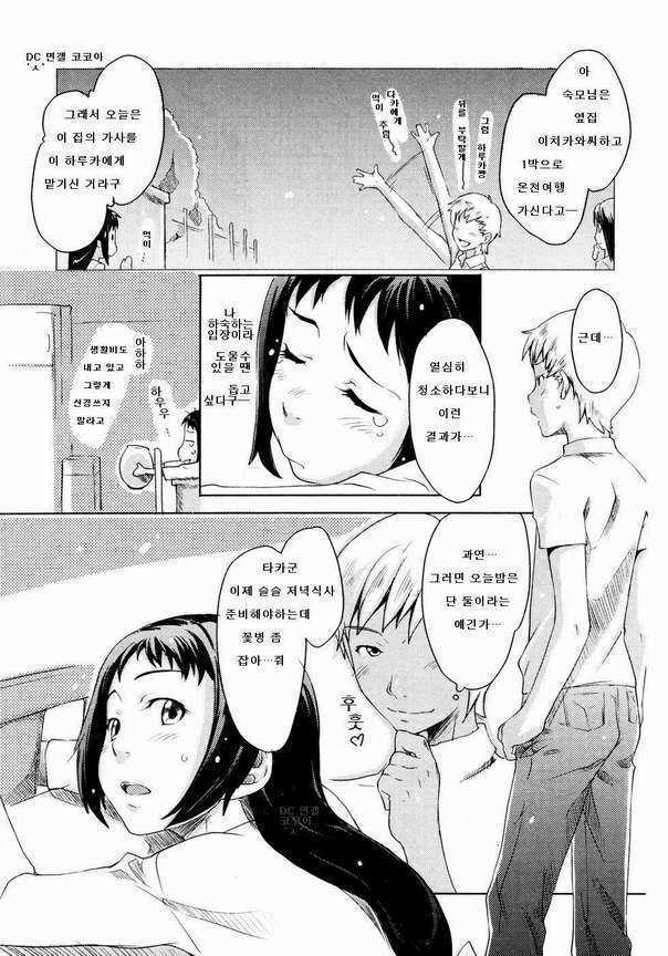 とらっぷ