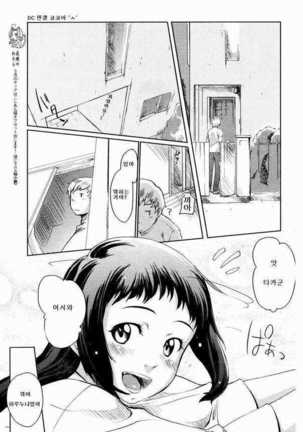 Image 7125255