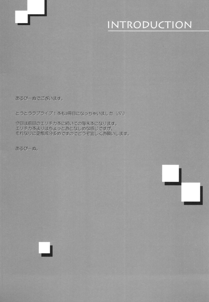 ラウドライブ！XTC SIDE-U＋ペーパー