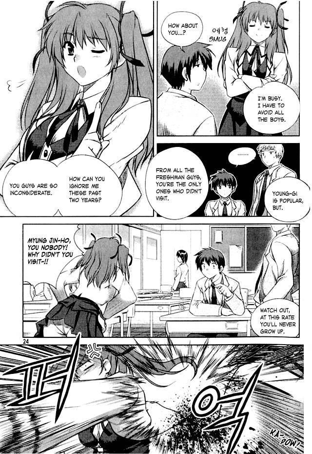 Unbalance x Unbalance - Volume 1 - Chapter 1