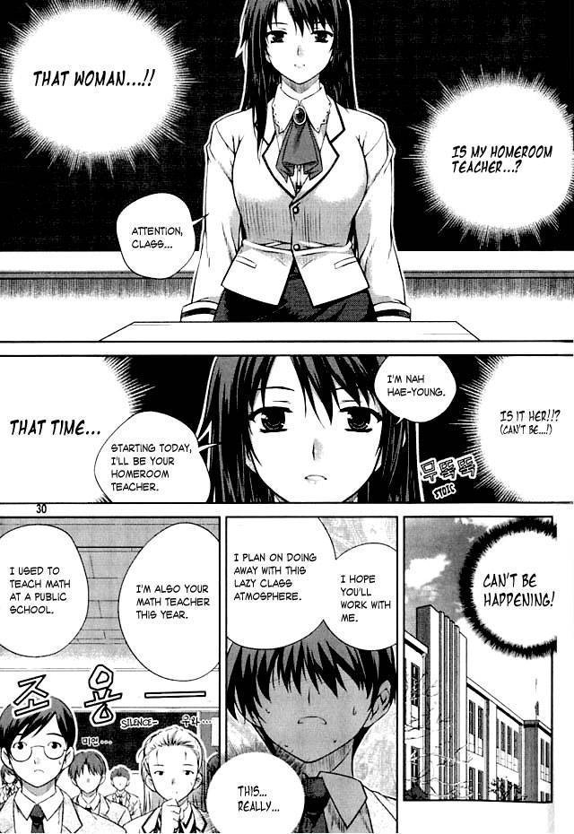 Unbalance x Unbalance - Volume 1 - Chapter 1