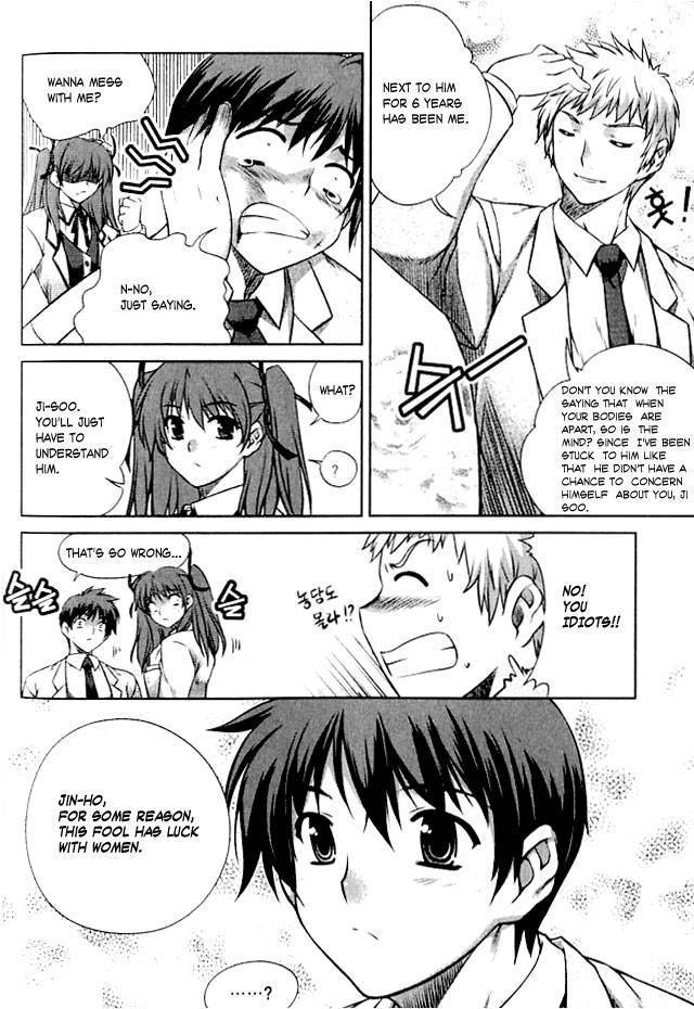 Unbalance x Unbalance - Volume 1 - Chapter 1