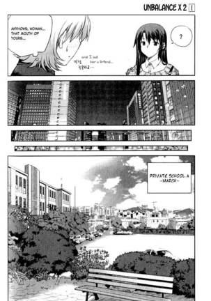 Unbalance x Unbalance - Volume 1 - Chapter 1 Page #19