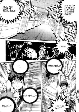 Unbalance x Unbalance - Volume 1 - Chapter 1 Page #32