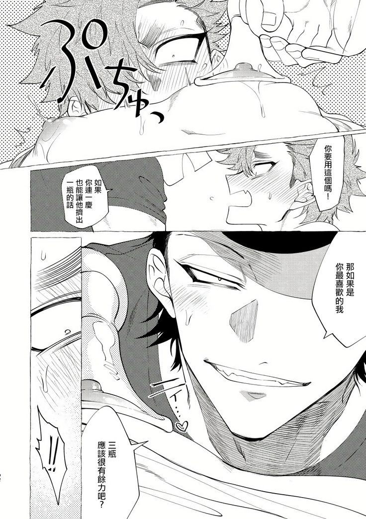 Badday Dreamers Ch. 1-5