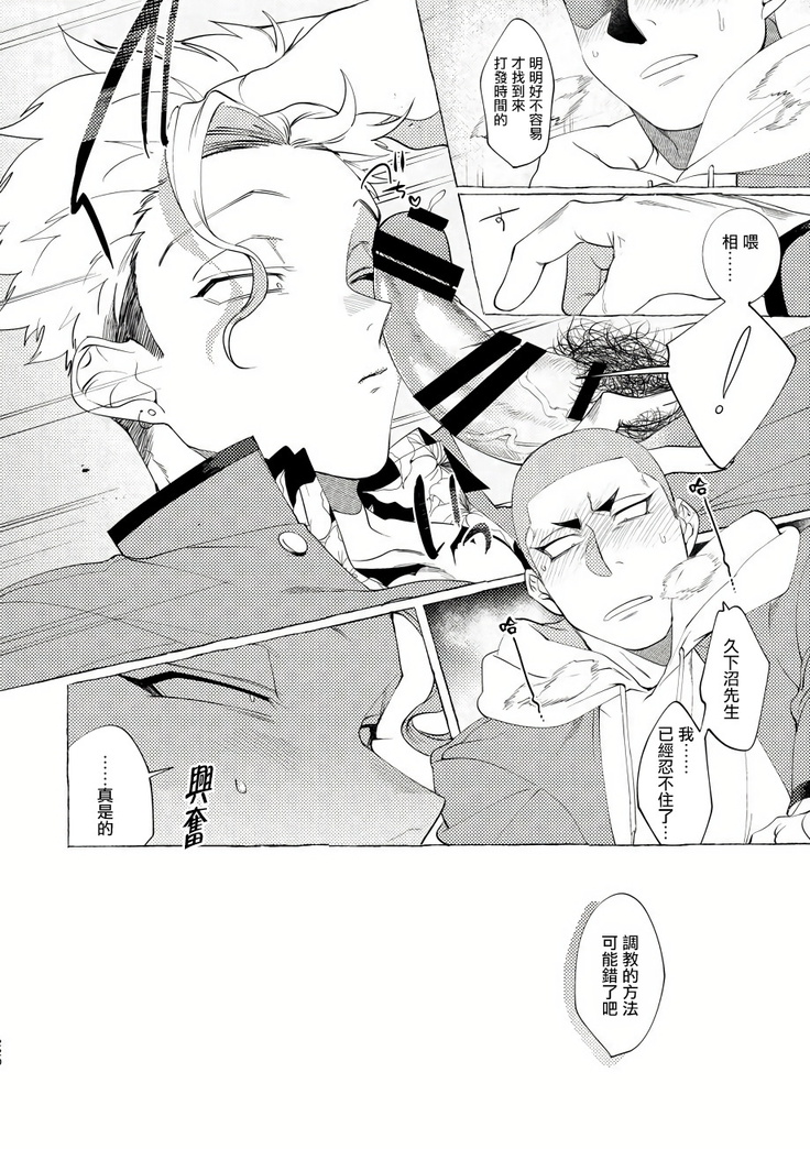 Badday Dreamers Ch. 1-5