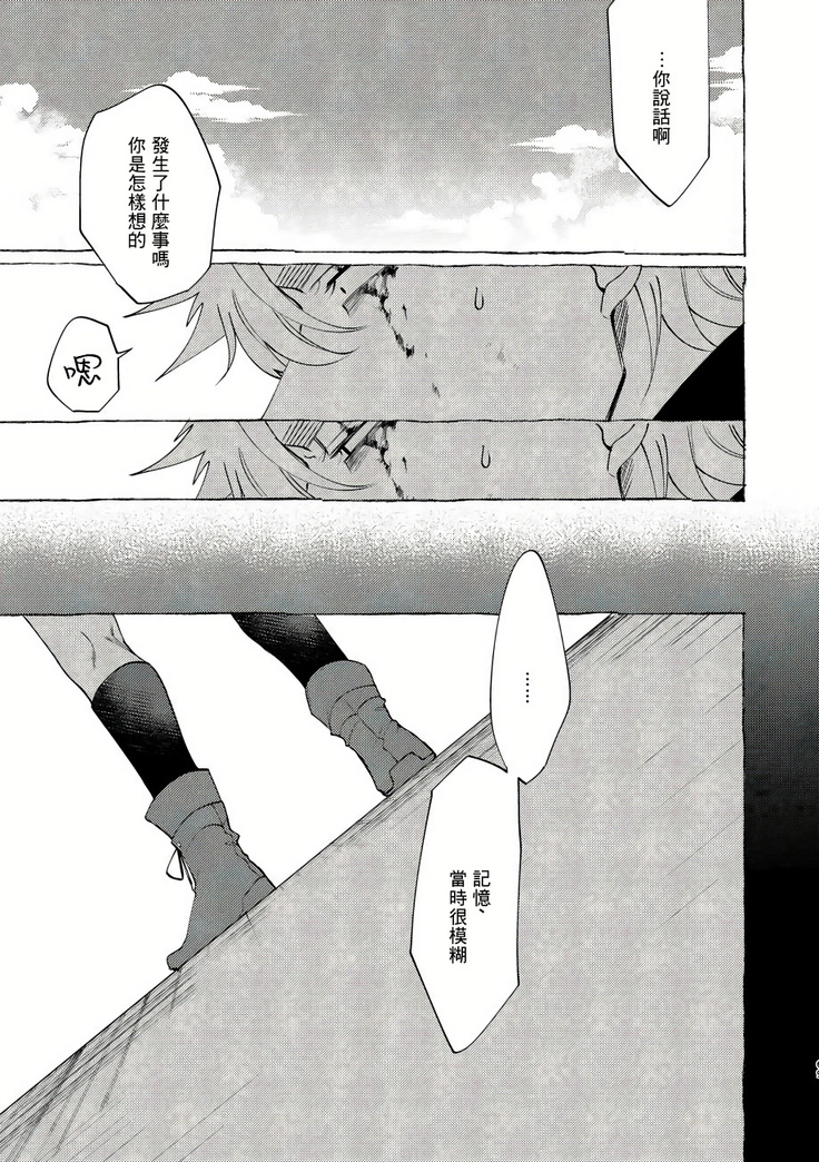 Badday Dreamers Ch. 1-5