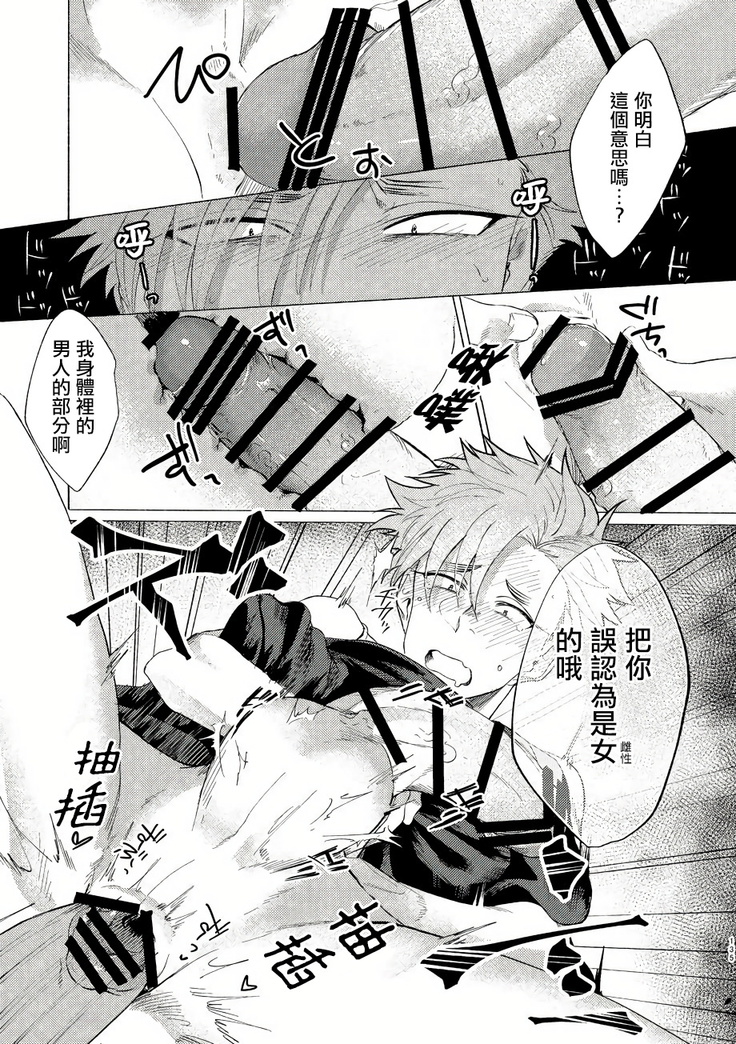 Badday Dreamers Ch. 1-5