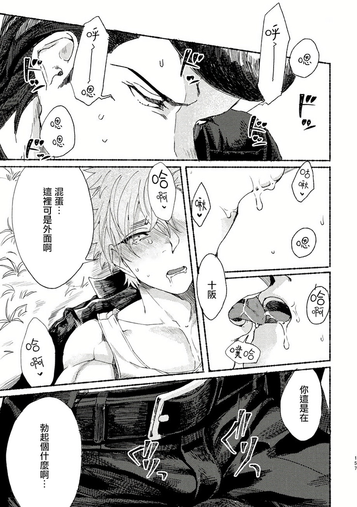 Badday Dreamers Ch. 1-5
