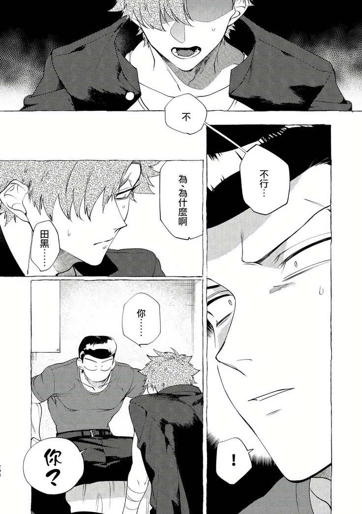 Badday Dreamers Ch. 1-5
